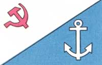 Единый водноспортивный флаг, утвержденный в 1946 г. приказом председателя Всесоюзного комитета по делам физической культуры и спорта СССР.